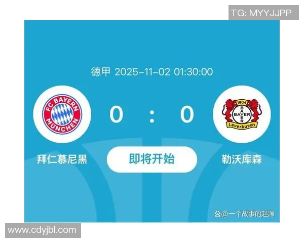 德甲积分莱比锡负弱旅,拜仁或提前半程加冕!悬念迭起,战火重燃!